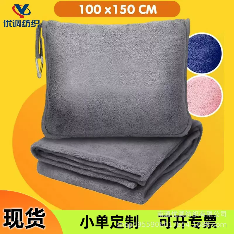 亚马逊法兰绒旅行毯冬季双面珊瑚绒二合一抱枕毯便携收纳刺绣毯子