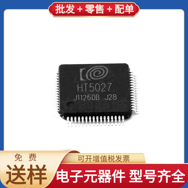 Ht5027 Lqfp-64 Tea1995T/1 Ads1274Ipapr Mimx8Ux5Avlfzac Tlp11