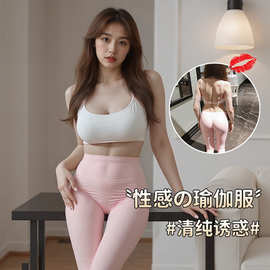 瑜伽服套装女时尚显瘦V领短袖高弹透气专业运动健身普拉提可外穿