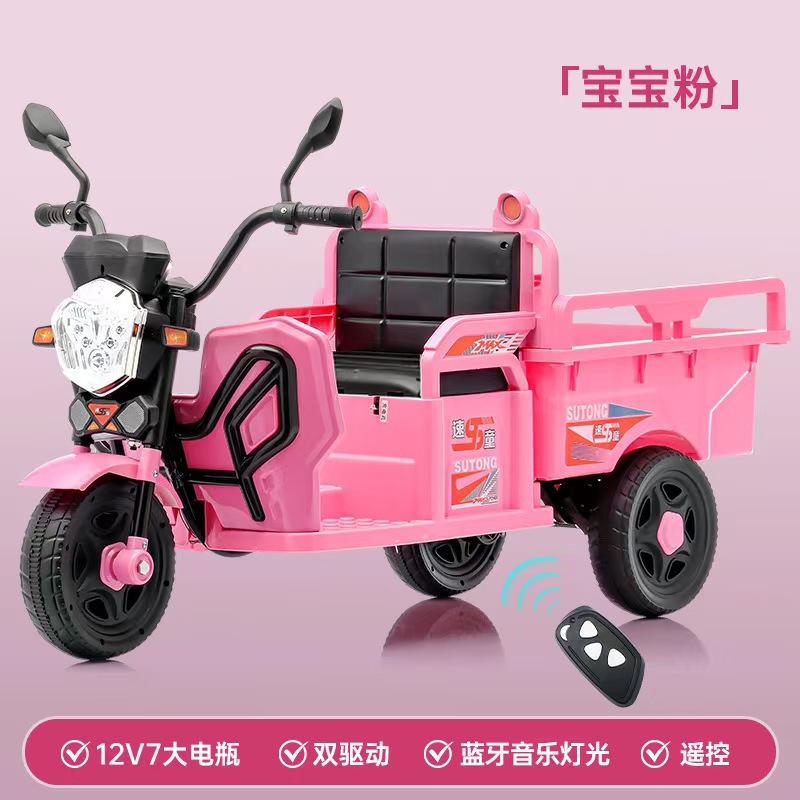 Triciclo eléctrico para niños de 2 a 8 años de edad, niños y niñas pueden montarse en un carro de baterías recargables con un carro de juguete con cubo image 18