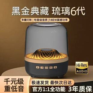 Subwoofer Wireless Bluetooth Small Speaker Outdoor Audio Card You Smart Bass Enhancement Glazed Desktop