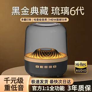 Subwoofer Wireless Bluetooth Small Speaker Outdoor Audio Card You Smart Bass Enhancement Glazed Desktop
