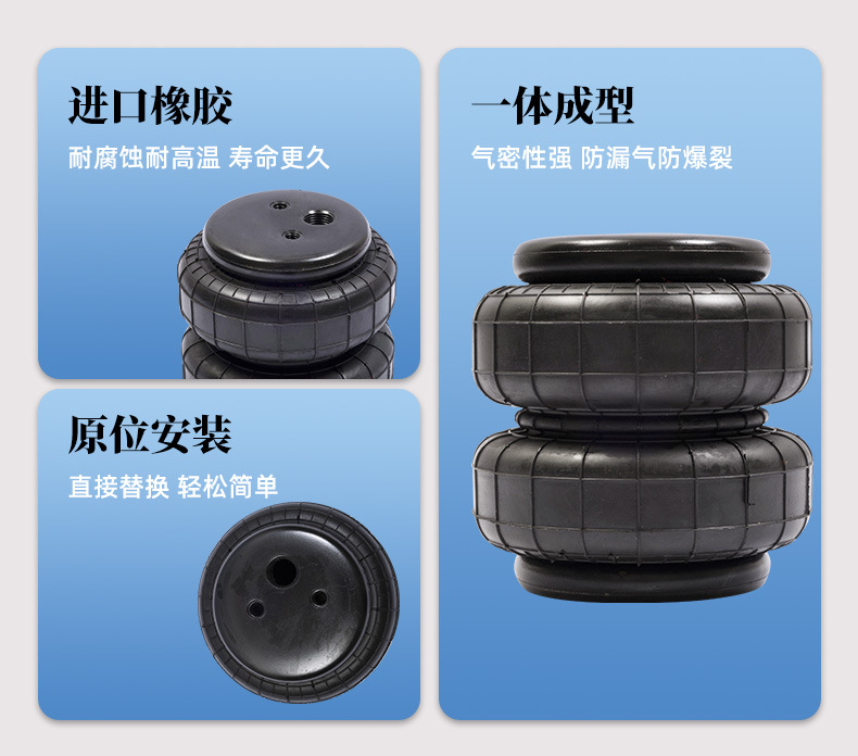 Car suspension modified pneumatic shock absorber air spring 2B6X6 car pickup business truck pneumatic shock absorber