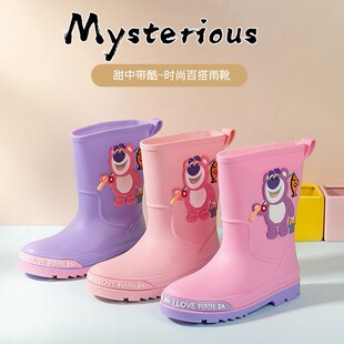Children's Rain Shoes Cartoon Strawberry Bear Cute Girls Waterproof Rain Boots Children's Children's Anti-Slip Water Shoes Student Rubber Shoes Batch