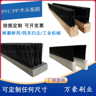 pvc�lˢ/���I��ˢ/������ˢ/ľ��ˢ/ppӲë�Lë�͸ߜع��Iëˢ�l