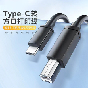 type-c�D���ڴ�ӡ������ ���������MIDI�� ���R����䛾�