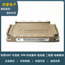 6MBI150VB-120-50 6MBI100U4B-120-50 6MBI75U4B-120-50 ģKF؛