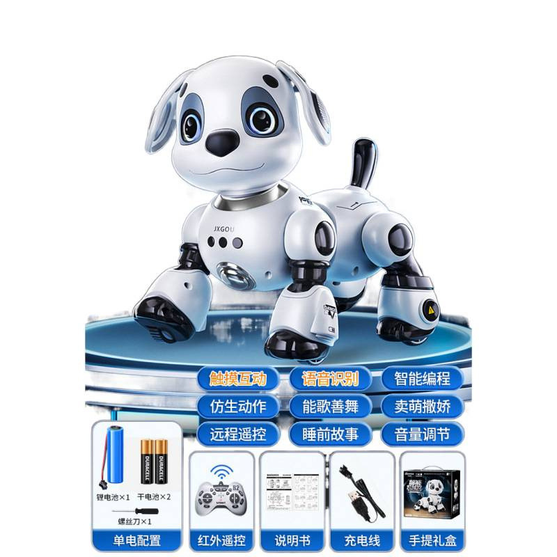 スマートロボット犬子供のおもちゃ男の子赤ちゃん女の子 1-3 電子リモコン歩行呼び出し 6 ロボット|undefined