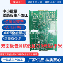 3��ƽ��260/ƽ���y��؛�p�懊�a�往·��pcb��S�·�����a�ӹ�