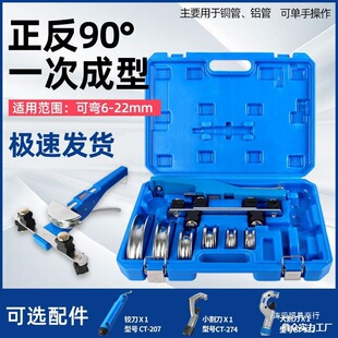 Manual Pipe Bender Copper Pipe Air Conditioner Refrigerator Aluminum Pipe Bender Small Pipe Bending Artifact 6-10-12-19-22mm8