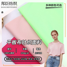 75D72Fȫ�쾕���p�沼�ﲼᘿ����ϏS�ҬF؛��ܛ͸��150��ƽ�岼