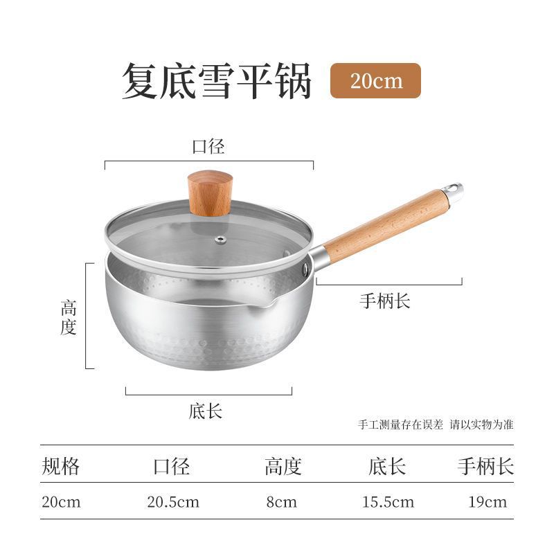 [20CM 인덕션 쿠커 화염 범용 모델 [뚜껑 포함]]