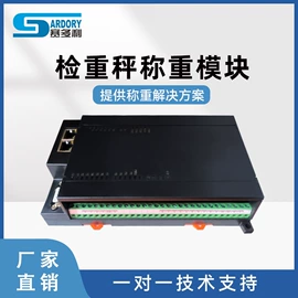 包装辅助设备;安检探测器;贴标机械
