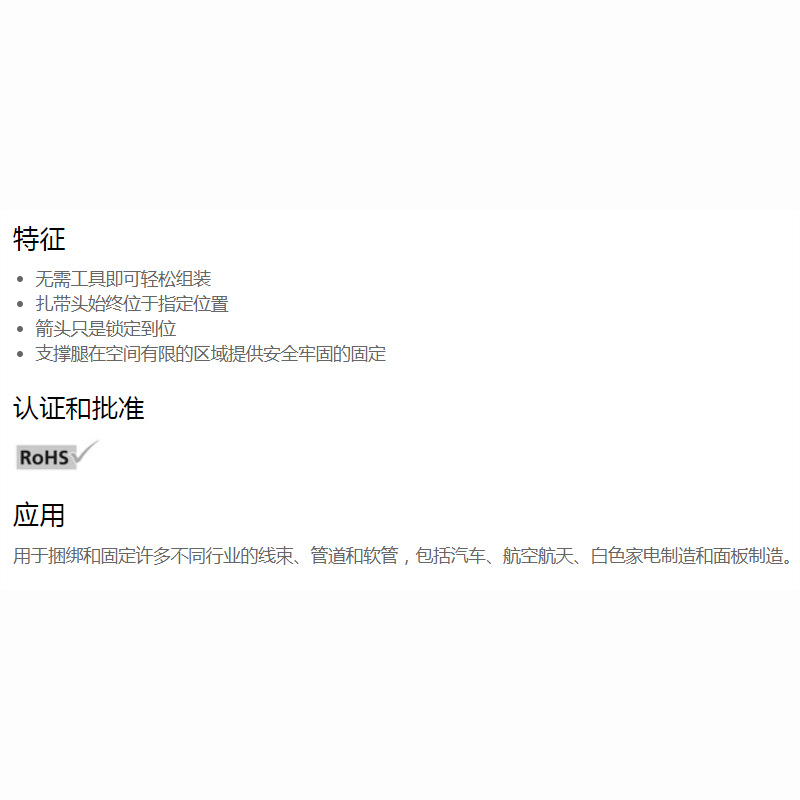 HellermannTyton������̫ͨ����ͷ 1 ��ʽ�̶���T50SSF 126-00125