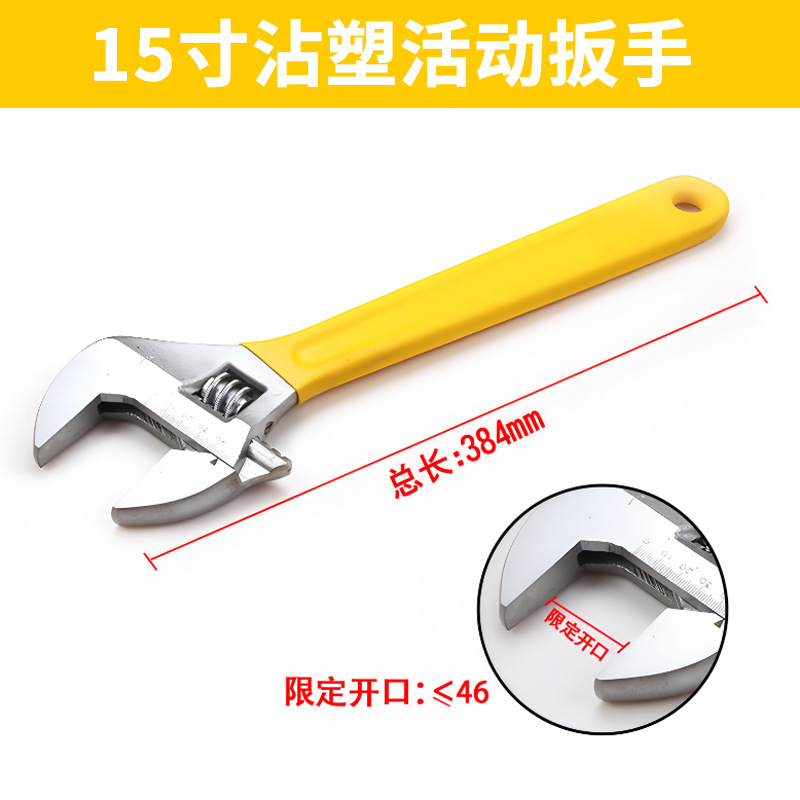 Llave activa de punto genuino, aislamiento de gran apertura, herramienta de llave de boca de plástico multifuncional, llave de 12 pulgadas