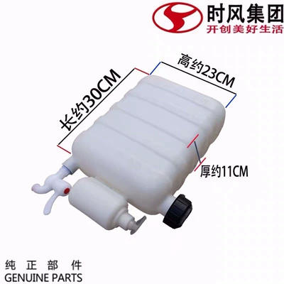 Small truck hand-washing water tank with faucet, small truck retrofit car-mounted hand-washing kettle, universal single kettle modification (Water tank) - single-pot