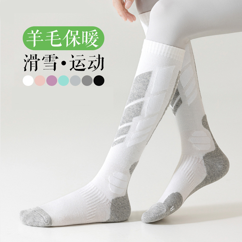 Professional Ski Socks Children's Wool Thickened Outdoor Sports Cycling Hiking Climbing Snowboard Compressed Long Calf Socks