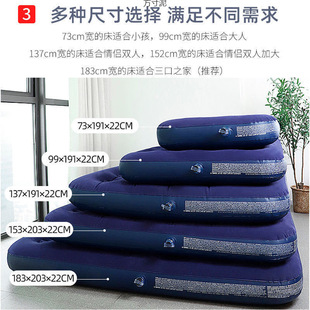 Inflatable Bed Double Household Air Mattress Single Lunch Break Inflatable Mattress Floor Covering Thickened Outdoor Factory Cross-Border Wholesale