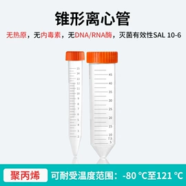 实验室耗材;其他实验室品;移液器