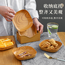 PP木纹吐骨碟家用餐桌骨头碟创意水果盘零食盘干果盘餐桌垃圾盘