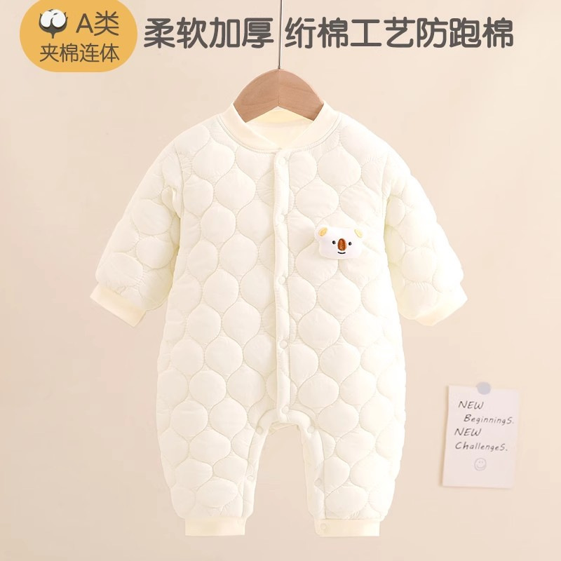 婧麒婴儿连体衣保暖春装夹棉婴幼儿宝宝衣服秋冬爬服哈衣薄棉套装|undefined