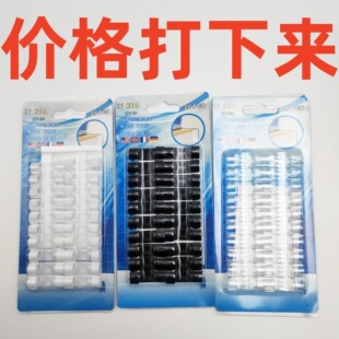 Network Cable Transparent Cable Manager Self-Adhesive Cable Organizer Wire Clip Household Wire Storage Holder Wire Card Wholesale