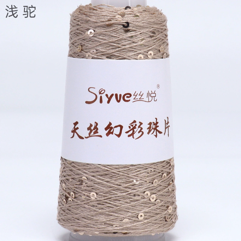 Пряжа Tencel (Siyue) с пайетками — для ручного вязания, цветная декоративная пряжа