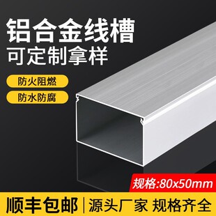 �������b����80x50�X�Ͻ��[���b̶�늾��҃ȿ��۽����߾���
