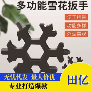 Telescopic automobile tire wrench disassembly tire spare tire tool extended socket wrench tire change tool set
