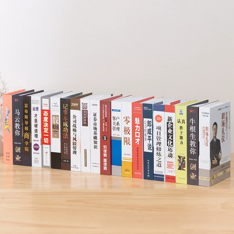 Китайская поддельная книжная декоративная украшения офис продаж библиотека аксессуары реквизит книжная полка моделированная книга