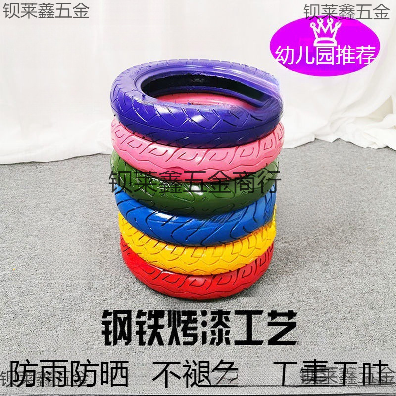 废旧轮胎幼儿园彩色小儿童户外游戏玩具真橡胶滚圈感统体能训练