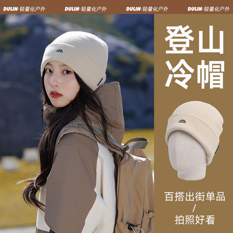 登山冷帽女士2025新款秋毛线针织帽大头围川西旅游保暖包头帽子|undefined