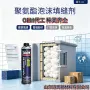 膨胀代工聚氨酯泡沫发泡胶