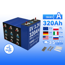 EV ???? 3.2v 320ah/280ah/304ah ????????????