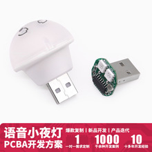 Y061 �Z��������Сҹ���·��pcba�����_�lled���ư�ӹ��OӋ