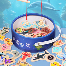儿童磁性钓鱼玩具套装专注力训练手眼协调锻炼亲子互动益智类游戏