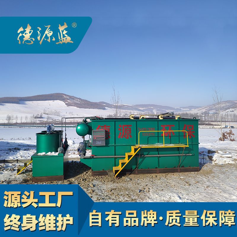 Plastic factory sewage treatment equipment Waste plastic cleaning…