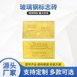 桥架;玻璃钢;交通安全标识