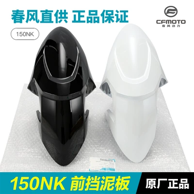 Motorcycle Fender 150Nk Cf150-3-3A-3B-3C Front
