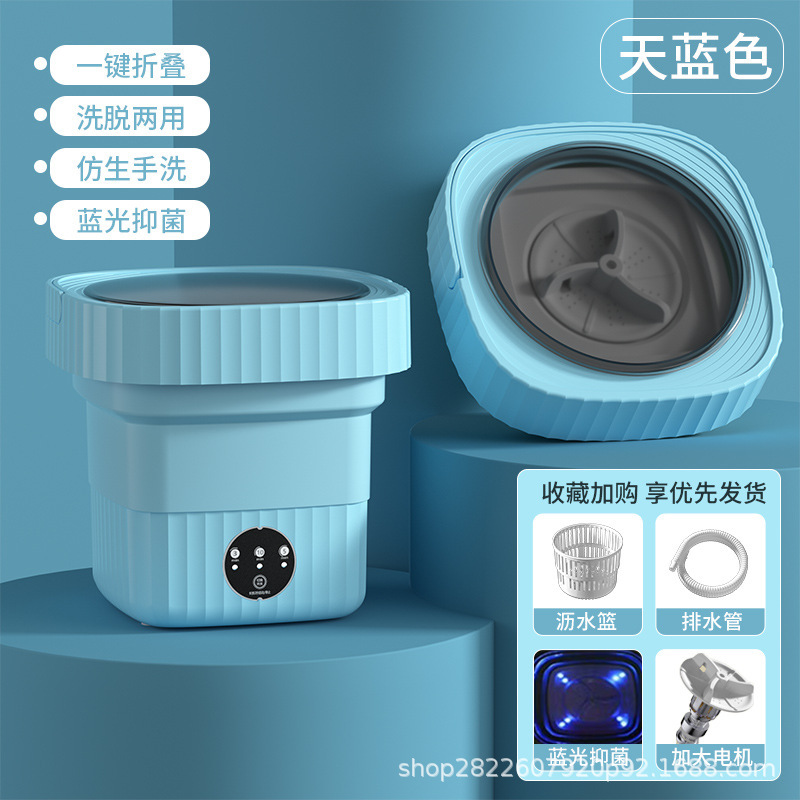 【一件】携帯折り畳み洗濯機全自動ミニ下着靴下専用脱着一体|undefined
