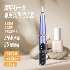ネイルサロンは研磨して甲を下ろして専用の研磨機の数字を切って充電します。