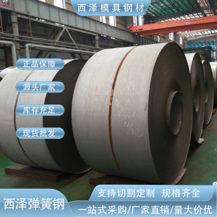 ���ߴ�͸C67S(1.1231)����䓾� ��Ӳ�ȸߏ���C67S��܈����䓎�