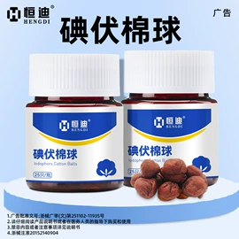 皮肤外用敷料/伤口敷料;其他一次性;护创材料