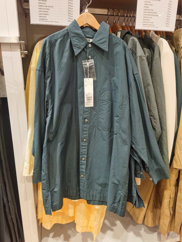 2023 Spring Designer Collaboration Loose Long Sleeve Shirt Casual Top 457506