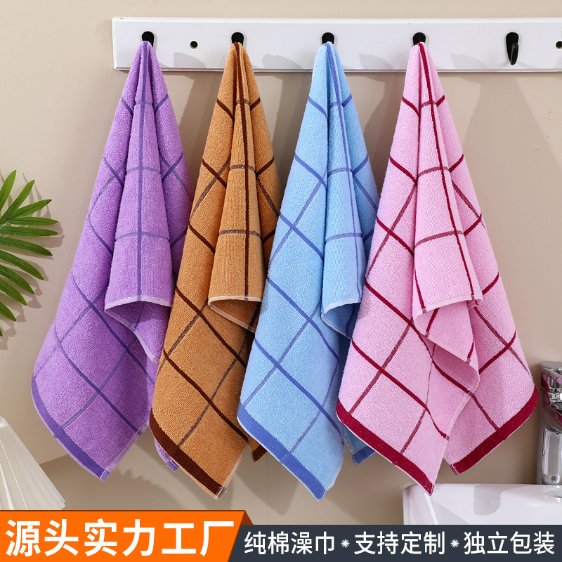 Towel Cotton Jacquard Plain Bath Towel Bath Towel Bath Adult Face Towel Mine Labor Protection Gift Towel Customization