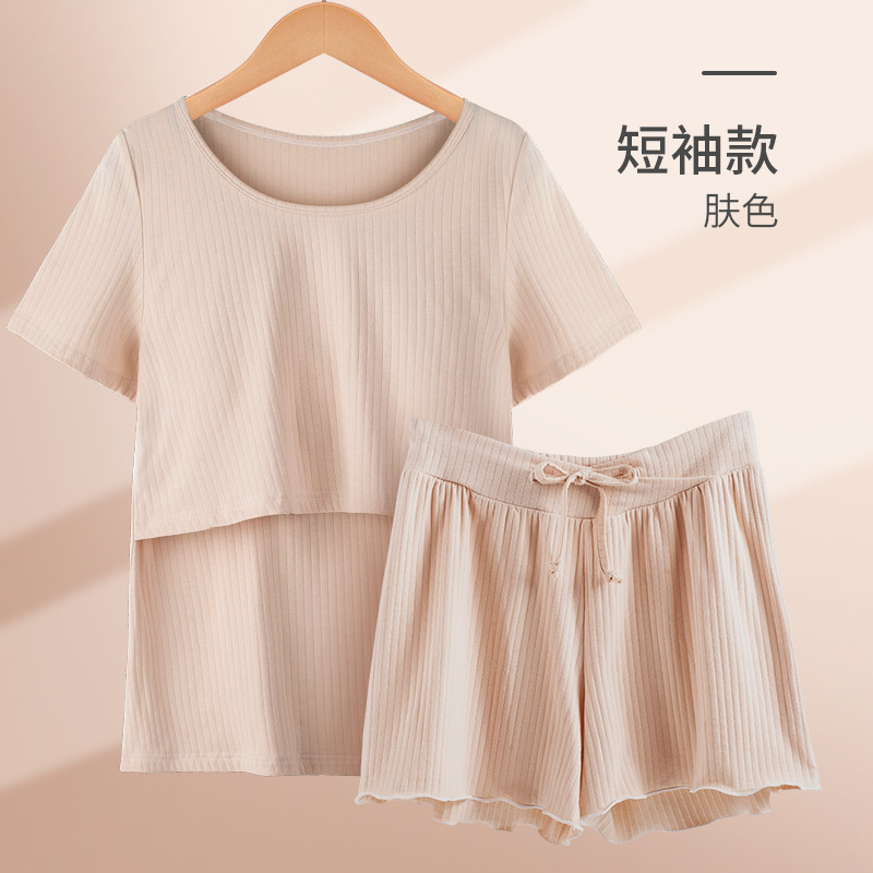 妊婦パジャマ純綿授乳半袖女性夏薄手月子服夏服産後ルームウェア授乳セット|undefined