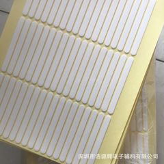 美甲双面胶条作品板展示水晶胶条免剪亚克力胶贴双面胶穿戴甲批发