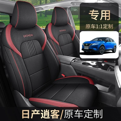 Linen Breathable – Nissan Modelə uyğun (Original) oturacaq örtükləri