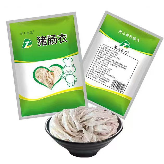 小包装灌风干肠.腊肠，5件起【包邮】15斤装