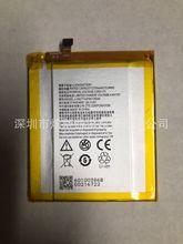 适用于中兴ZTE 天机7迷你 Li3927T44P8h726044 天机7mini手机电池